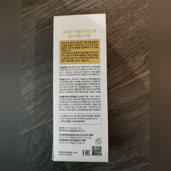 NEW Korean Skincare Set Torriden VT Cosmetic Jigott - Picture 5 of 9